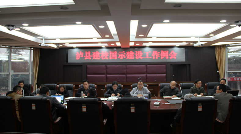 我校實(shí)行國(guó)家示范校建設(shè)工作例會(huì)制度
