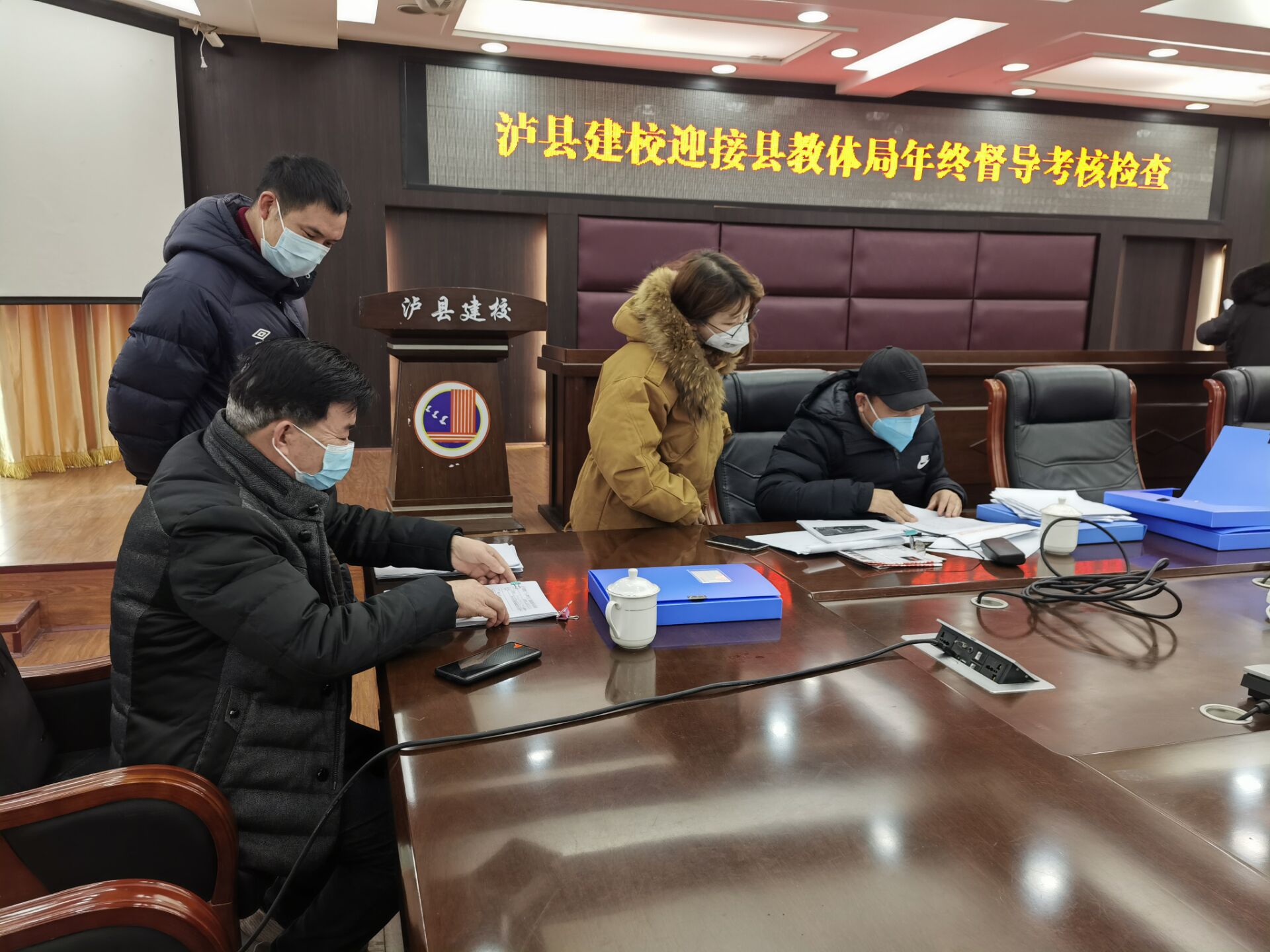 瀘縣建校迎接縣教育體育局督導(dǎo)評估檢查