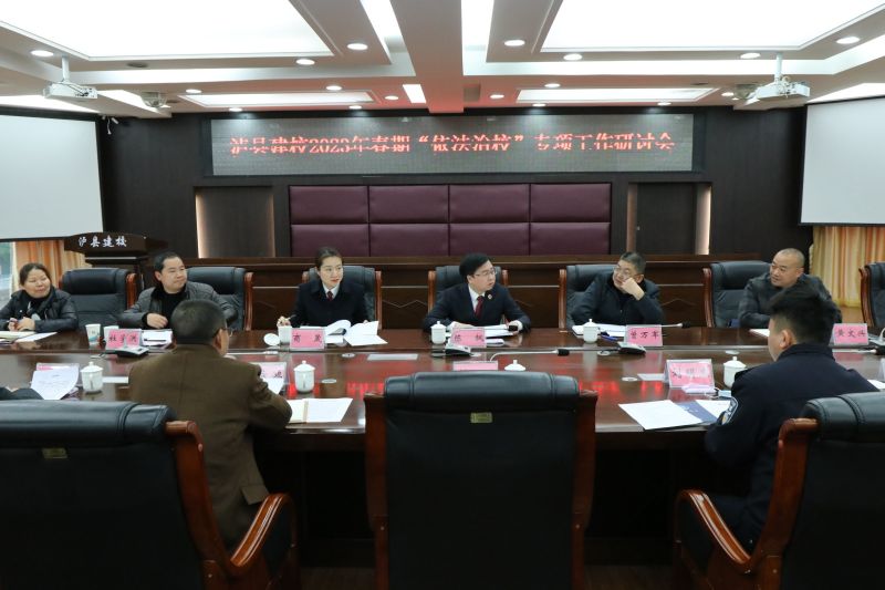 瀘縣人民檢察院檢察長、瀘縣建校法治副校長陳楓到瀘縣建校組織召開“依法治校”專項(xiàng)工作研討會