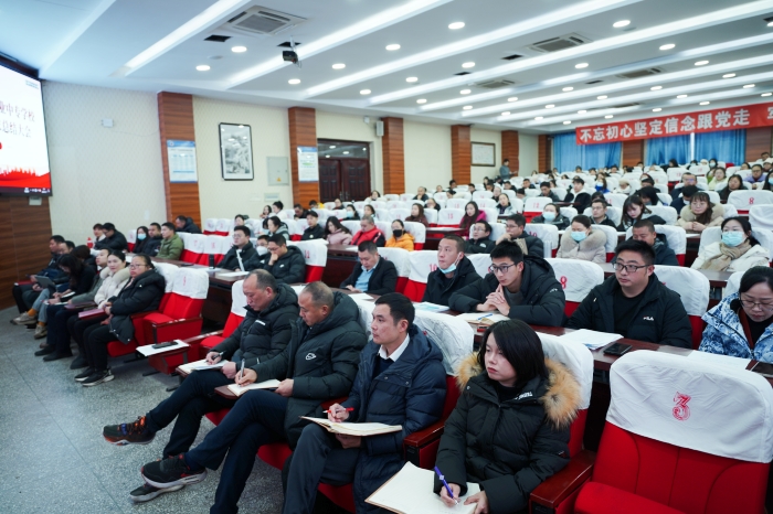 凝聚發(fā)展共識 激發(fā)創(chuàng)業(yè)干勁——瀘縣建校召開2023年秋期期末教職工大會