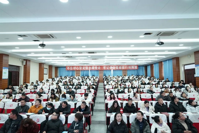 謀發(fā)展，譜新篇——瀘縣建校召開2024年春期開學(xué)教職工大會(huì)