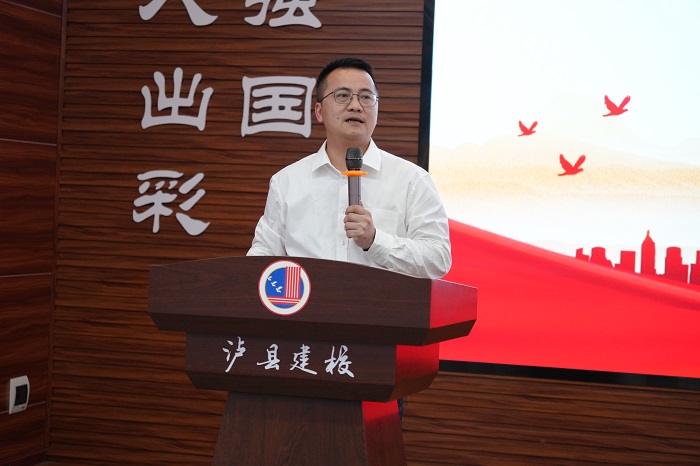瀘縣建校召開2024年春期第一學(xué)月班主任大會(huì)