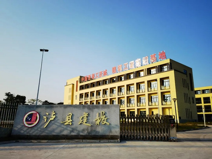 瀘縣建校主動(dòng)融入“一帶一路”建設(shè)