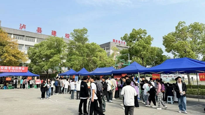 瀘縣建校舉行2021級單招學(xué)生實(shí)習(xí)雙選會(huì)