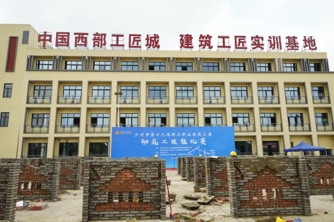 瀘州市第十九屆職工職業(yè)技能大賽砌筑工技能比賽在瀘縣建校舉行