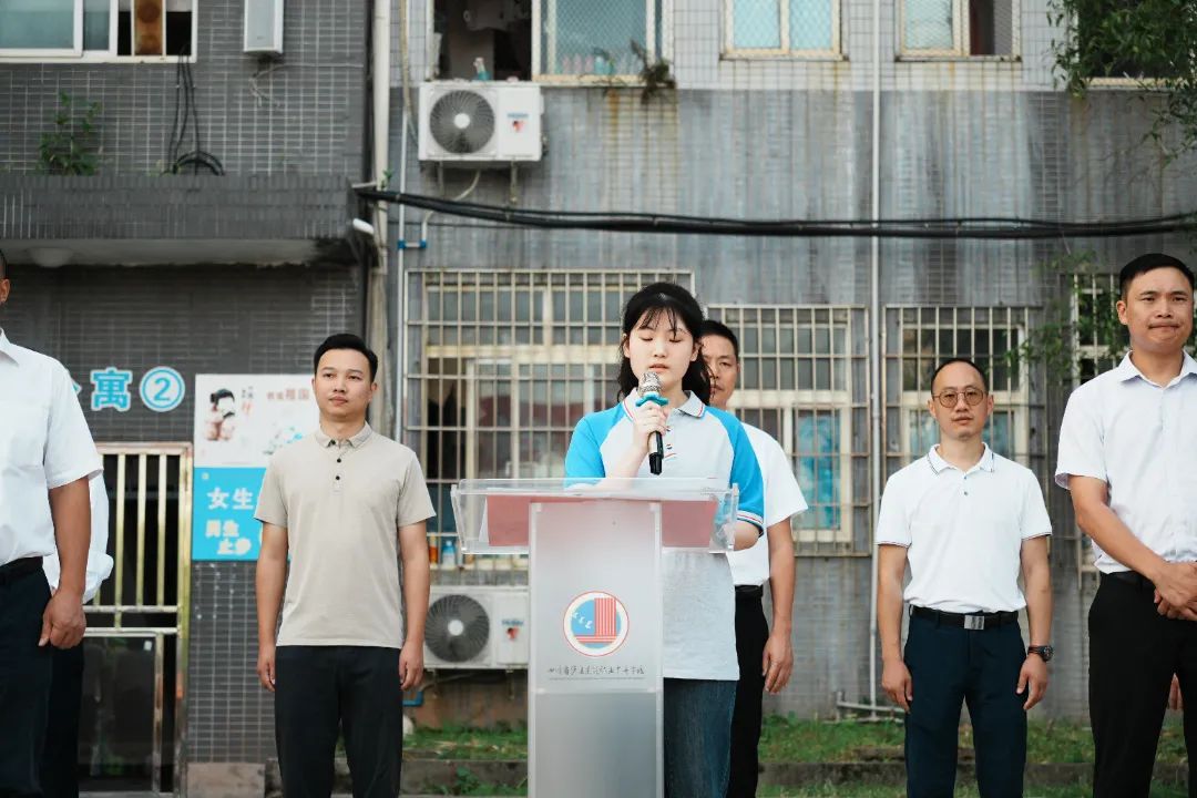瀘縣建校舉行2024年秋期開學典禮暨慶祝第40個教師節(jié)表揚大會