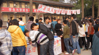 瀘縣建校：拉開(kāi)2013年社團(tuán)招新陣勢(shì)