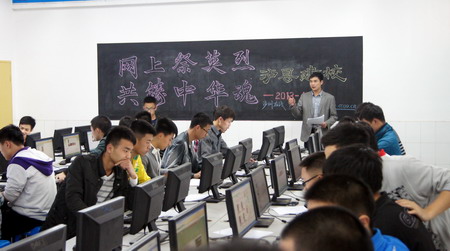 瀘縣建校積極響應(yīng)“網(wǎng)上祭英烈，共鑄中華魂”活動(dòng)