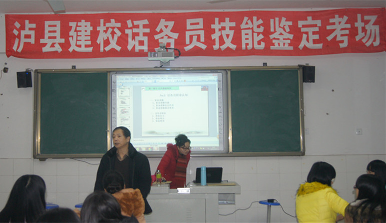 客服專業(yè)學(xué)生進(jìn)行話務(wù)員職業(yè)資格證書考試