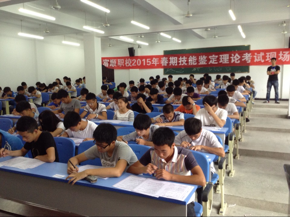 瀘縣建校對(duì)富順職校進(jìn)行了2015年春期測(cè)量放線(xiàn)工技能鑒定