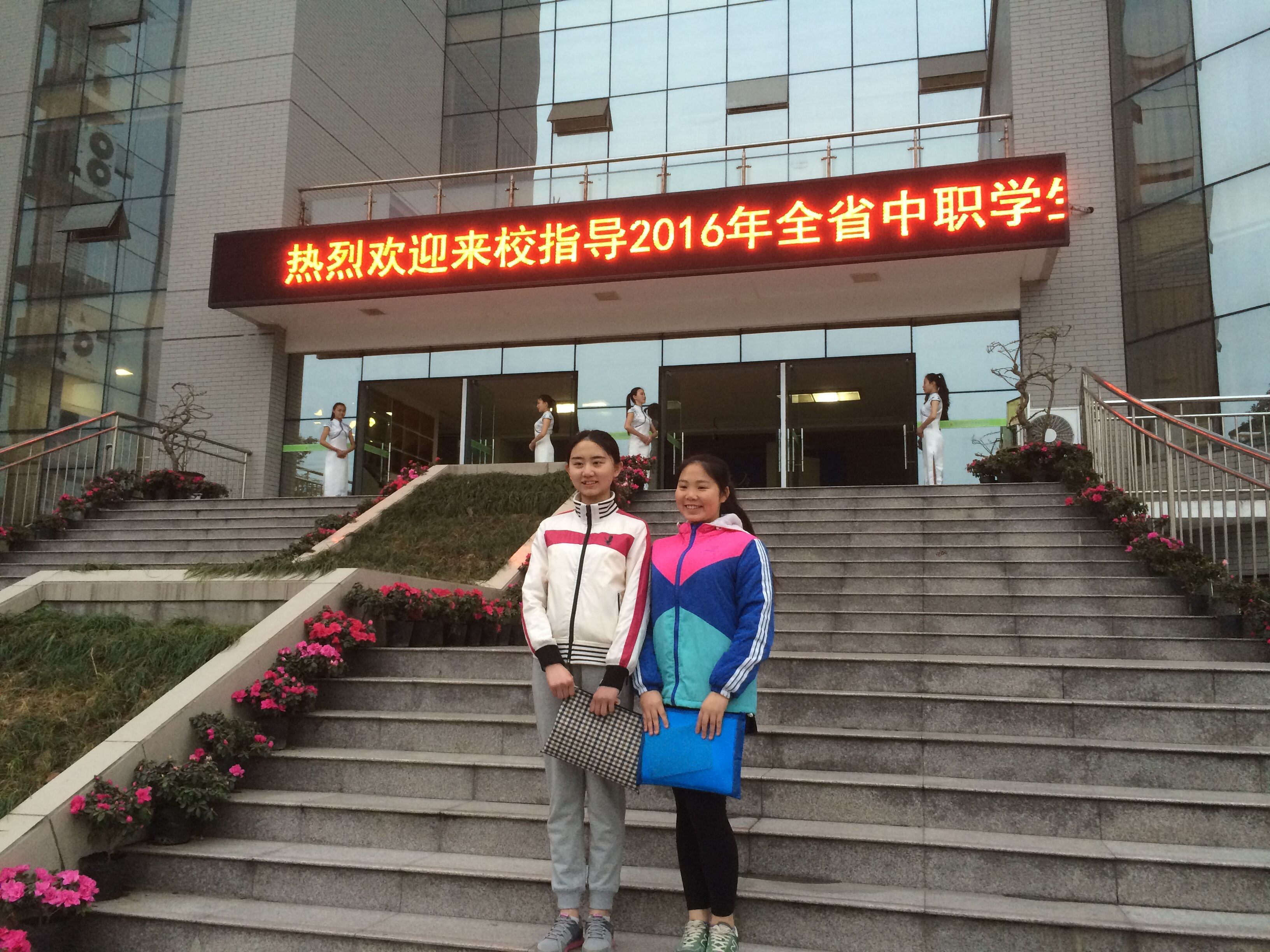 2016年四川省中職學(xué)校學(xué)生技能大賽幼兒園活動(dòng)設(shè)計(jì)比賽