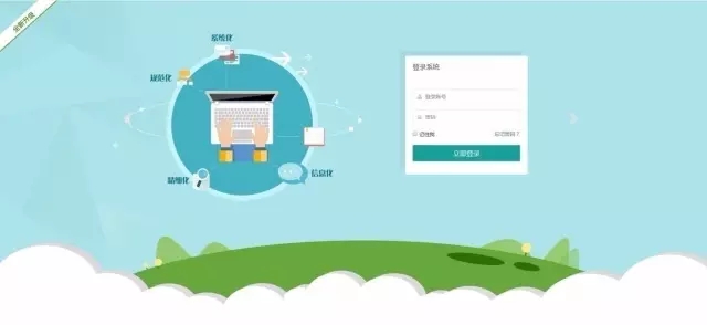 打造數(shù)字校園，開啟無紙化辦公新征程