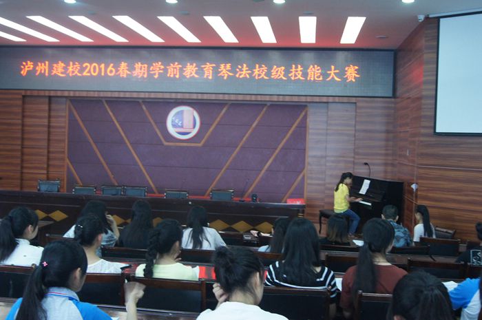 我校2016年度校級(jí)技能大賽拉開序幕