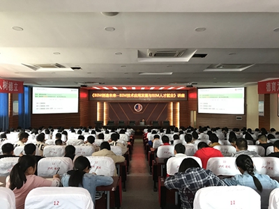 瀘縣建校第二期BIM技能等級(jí)考試培訓(xùn)圓滿結(jié)束