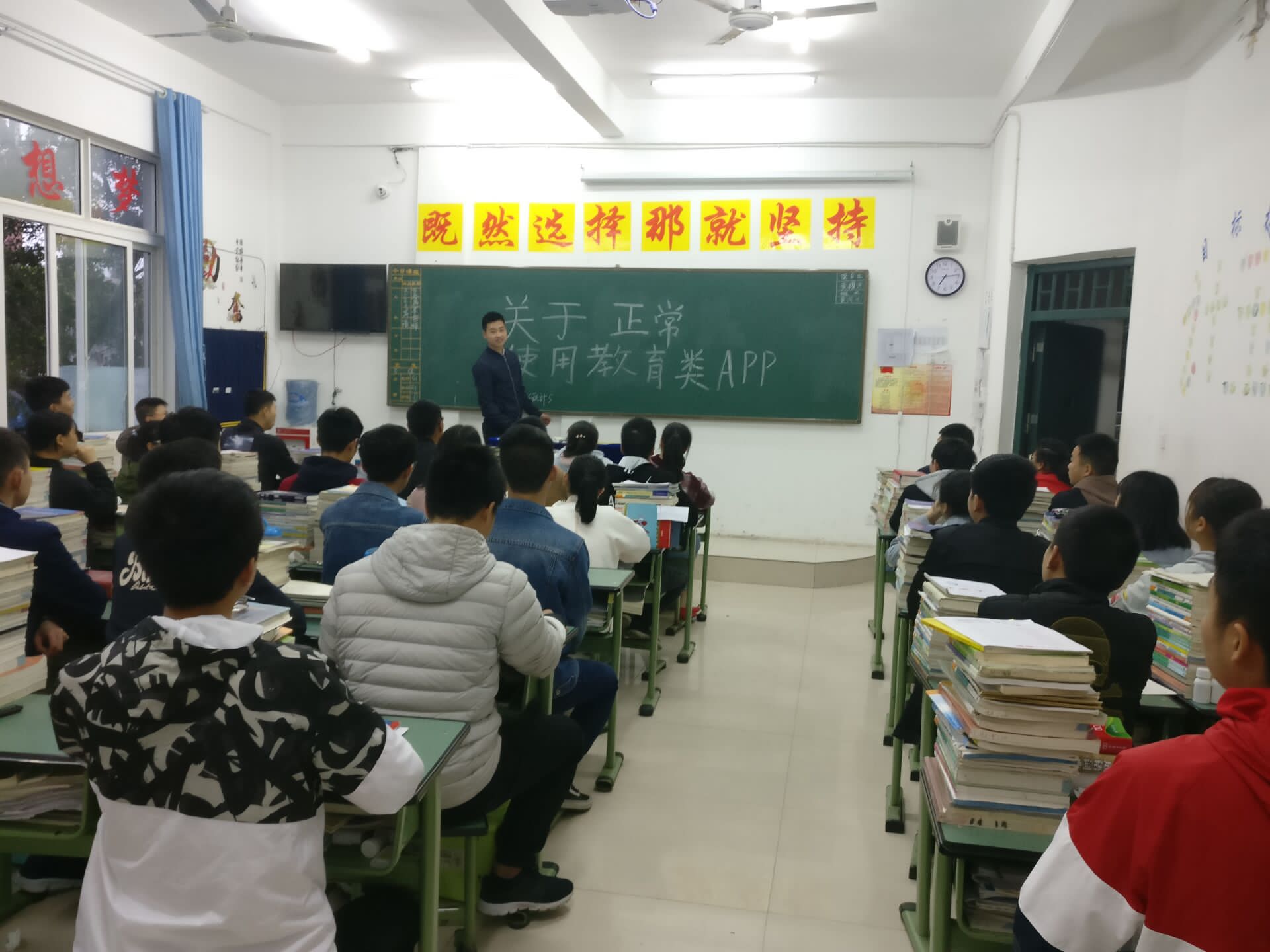 瀘縣建校全面開展教育類移動(dòng)應(yīng)用程序?qū)ｍ?xiàng)整治