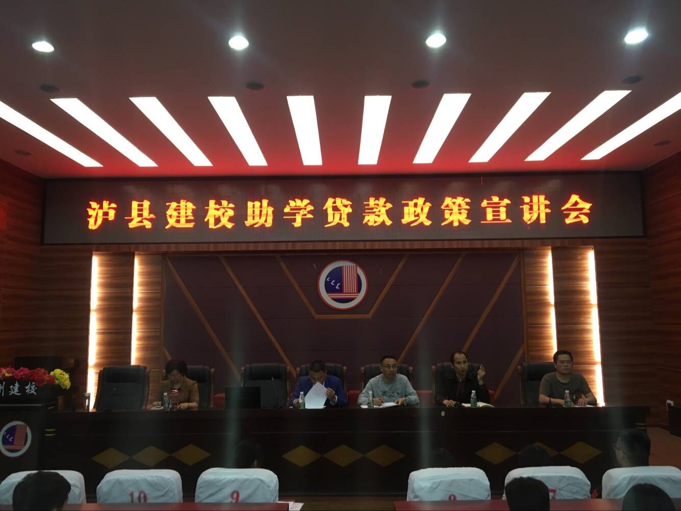 助學(xué)貸款，助學(xué)成才