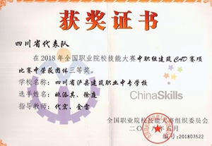 國(guó)賽，我們?cè)俅文锚?jiǎng)。世賽，我們準(zhǔn)備好了！
