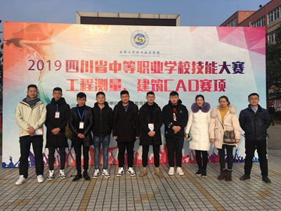 瀘縣建校在四川省2019年中職師生技能大賽中榮獲三項(xiàng)第一