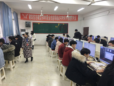 瀘縣建校順利完成2019年全國“1+X”建筑信息模型（BIM）職業(yè)技能等級證書考試