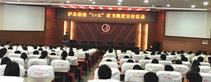 瀘縣建校召開(kāi)cg行業(yè)發(fā)展與就業(yè)前景以及ACAA資格認(rèn)證分析專題講座
