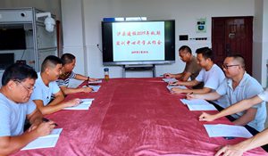 瀘縣建校2019年秋期實(shí)訓(xùn)安全工作會(huì)