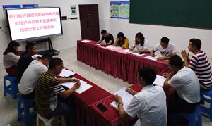 瀘縣建校2019年市級技能競賽工作推進會