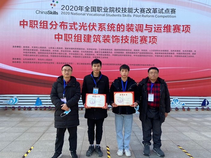 瀘縣建校參加2020年全國(guó)職業(yè)院校技能大賽榮獲佳績(jī)