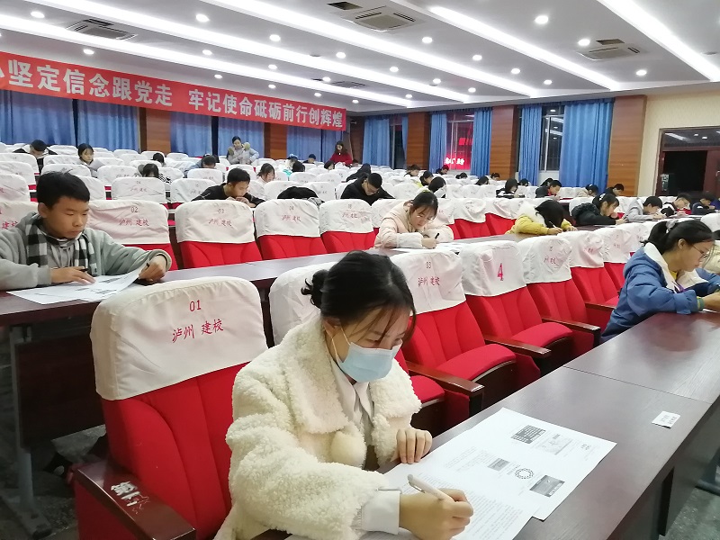 瀘縣建校開(kāi)展第31屆校級(jí)技能大賽英語(yǔ)競(jìng)賽