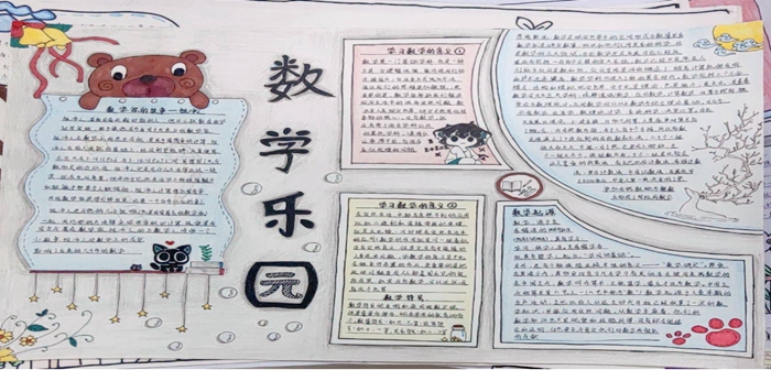 瀘縣建校舉辦第31屆校級(jí)技能大賽數(shù)學(xué)知識(shí)競(jìng)賽