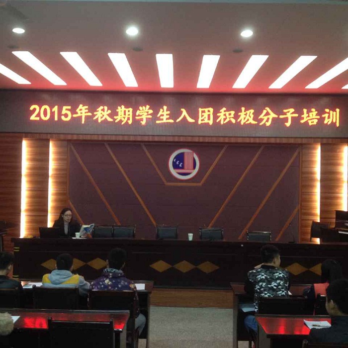 加強團員思想引領(lǐng)，促就美好校園