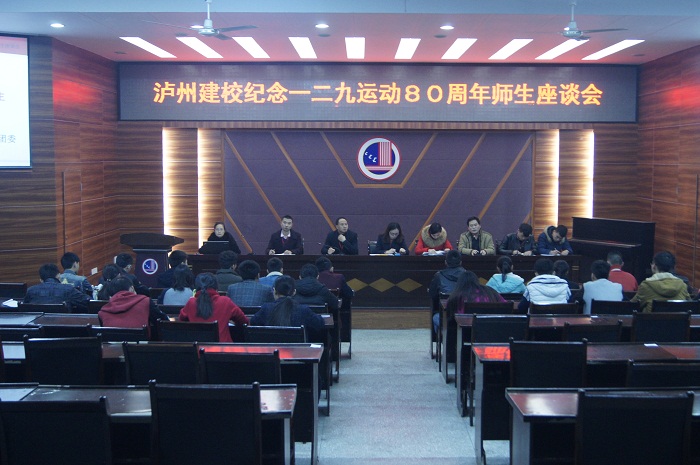 發(fā)揚(yáng)魯班精神  弘揚(yáng)愛(ài)國(guó)能量