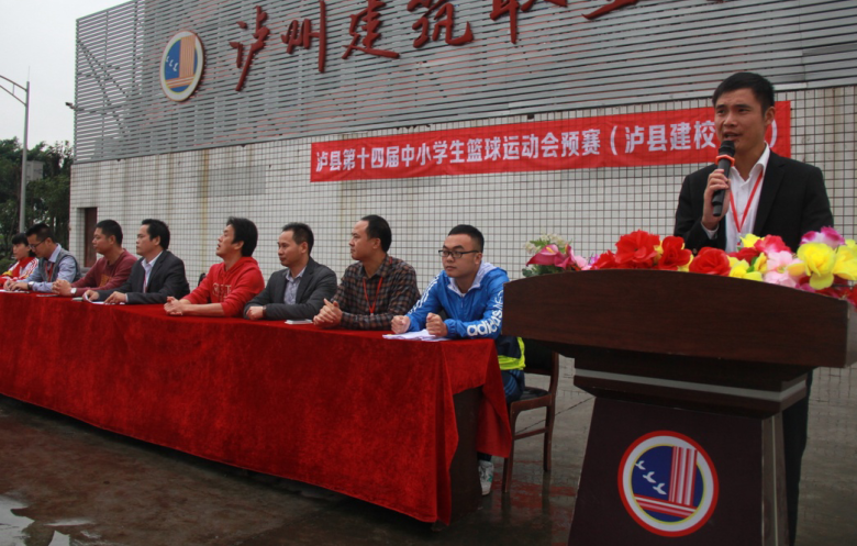 迎籃球盛會(huì)    展建校風(fēng)采