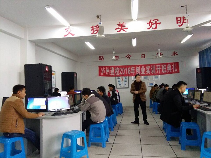 培訓(xùn)促創(chuàng)業(yè) 創(chuàng)業(yè)促就業(yè)