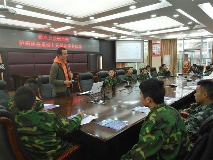 創(chuàng)業(yè)引領(lǐng) 助推退役士兵培訓(xùn)品牌建設(shè)
