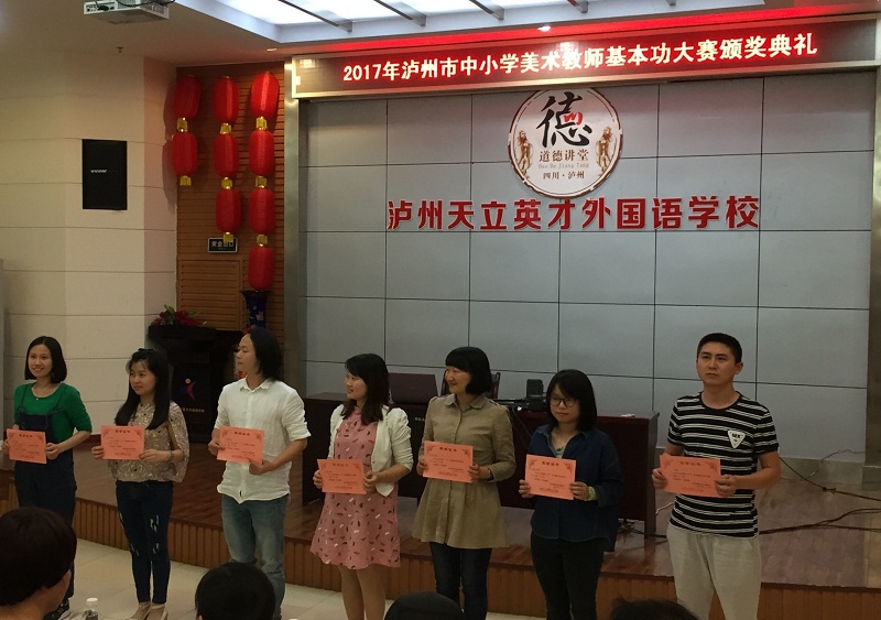 師資培養(yǎng)多措并舉，競(jìng)賽比拼獨(dú)占鰲頭