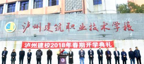 向著建設(shè)高品質(zhì)特色職業(yè)院校奮進