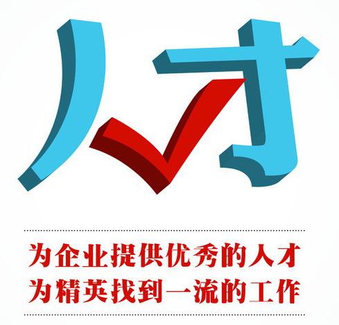 建筑專業(yè)畢業(yè)生信息庫-資料員