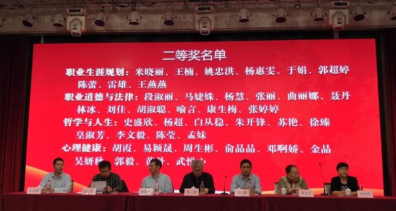 瀘縣建校年輕教師捧回國(guó)賽獎(jiǎng)杯