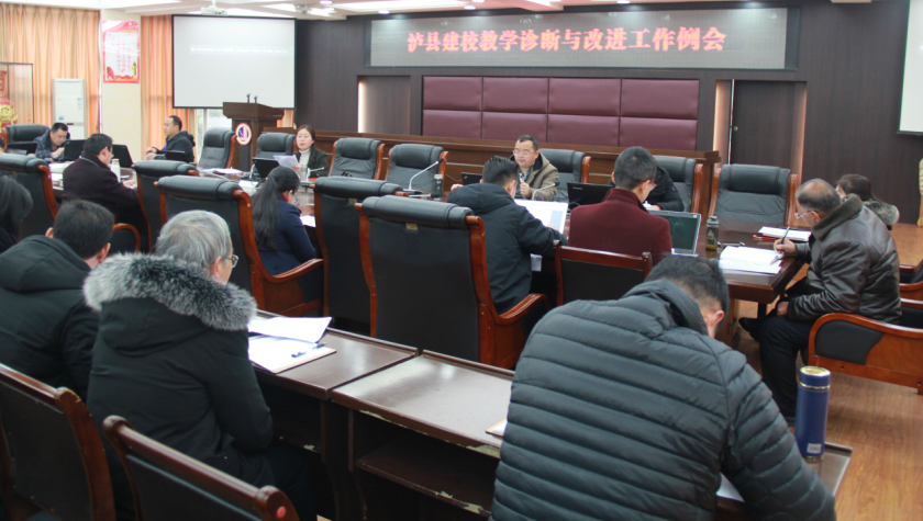 穩(wěn)步推進診改工作 做好迎接復核準備