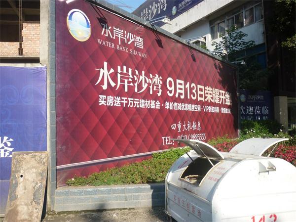 赴攀枝花市攀仁和建司調(diào)研學(xué)習(xí)活動
