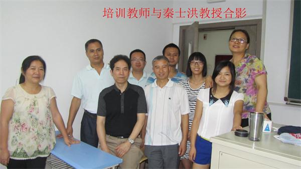 集團(tuán)教師才參加重慶大學(xué)培訓(xùn)學(xué)習(xí)交流（一）