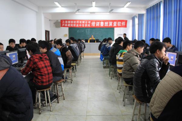 上海魯班軟件有限公司來集團(tuán)培訓(xùn)