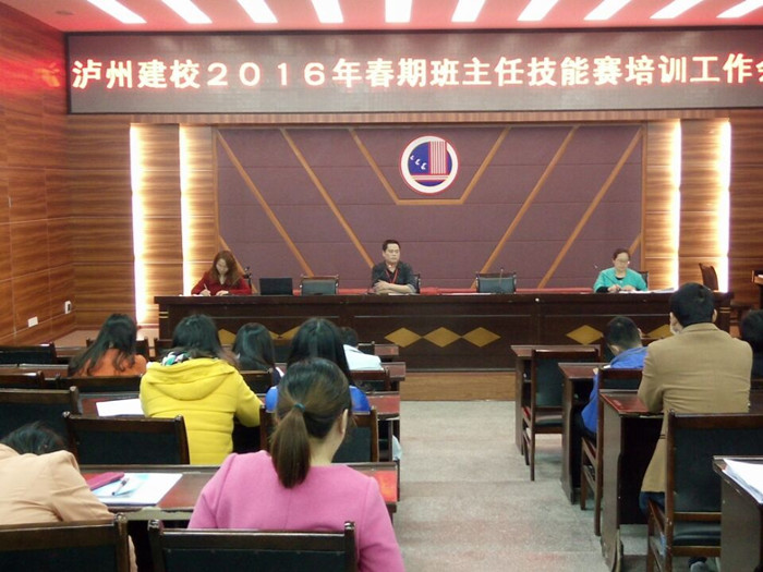 經(jīng)驗交流，共同提升