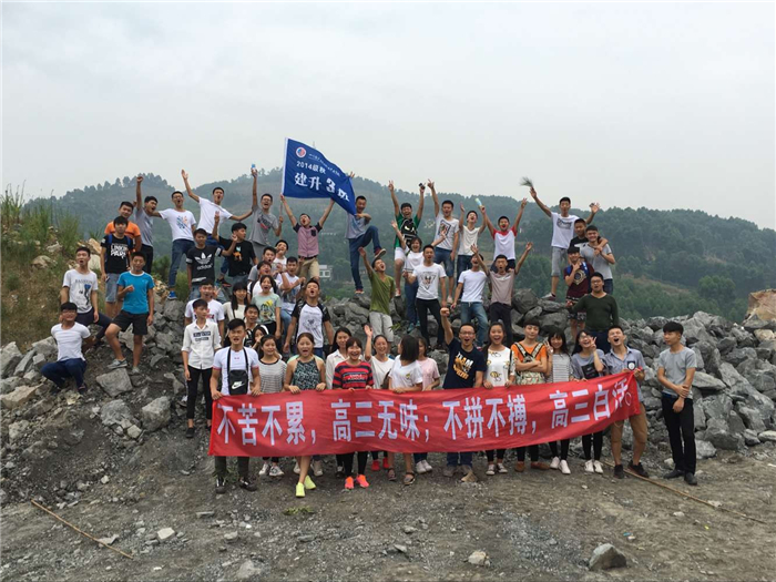 笑傲拉練程，任我矯健行