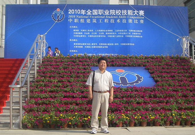 建筑施工教研組教師謝幫全個(gè)人簡(jiǎn)介