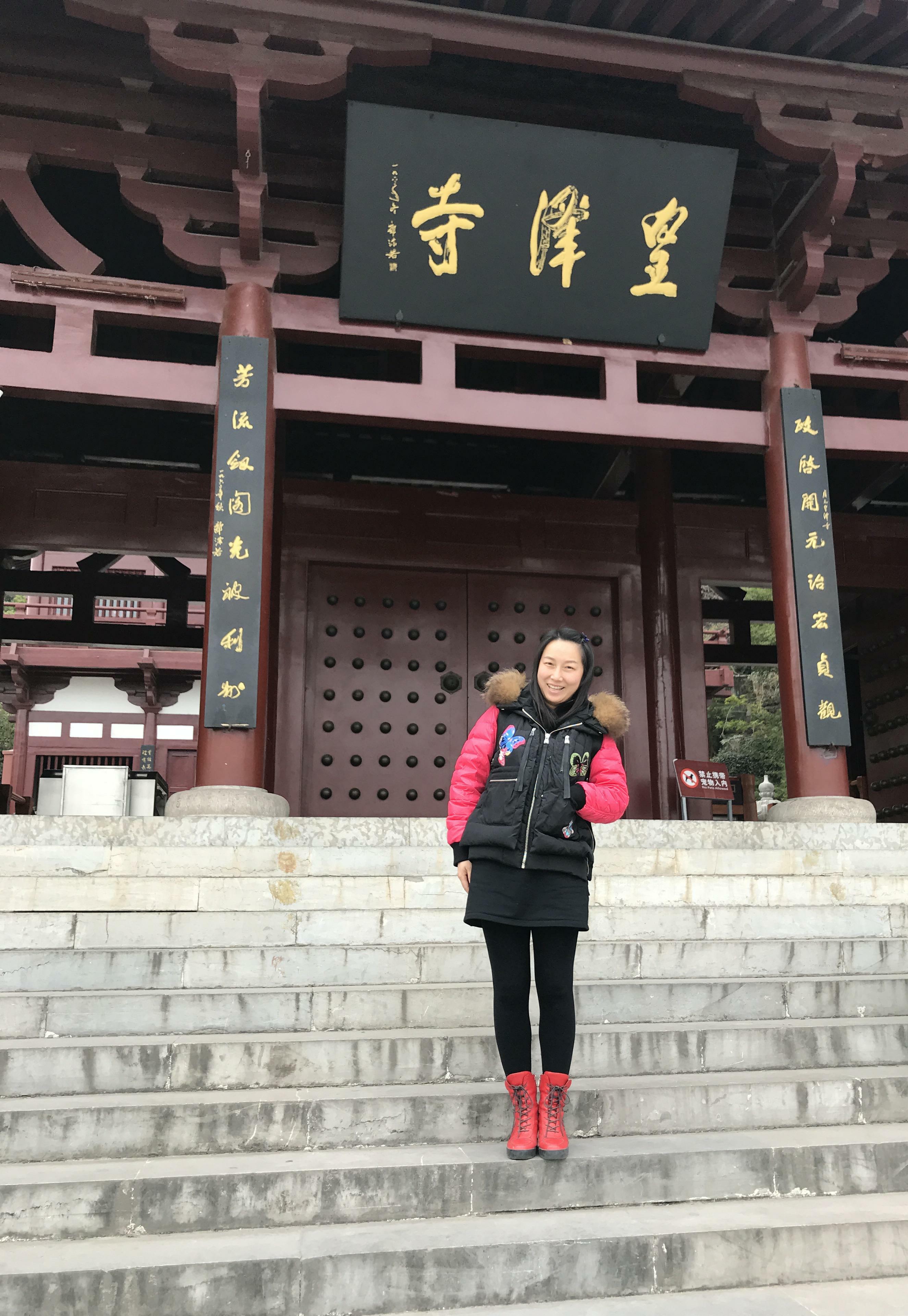 計算機(jī)應(yīng)用教研組教師黃敏個人簡介