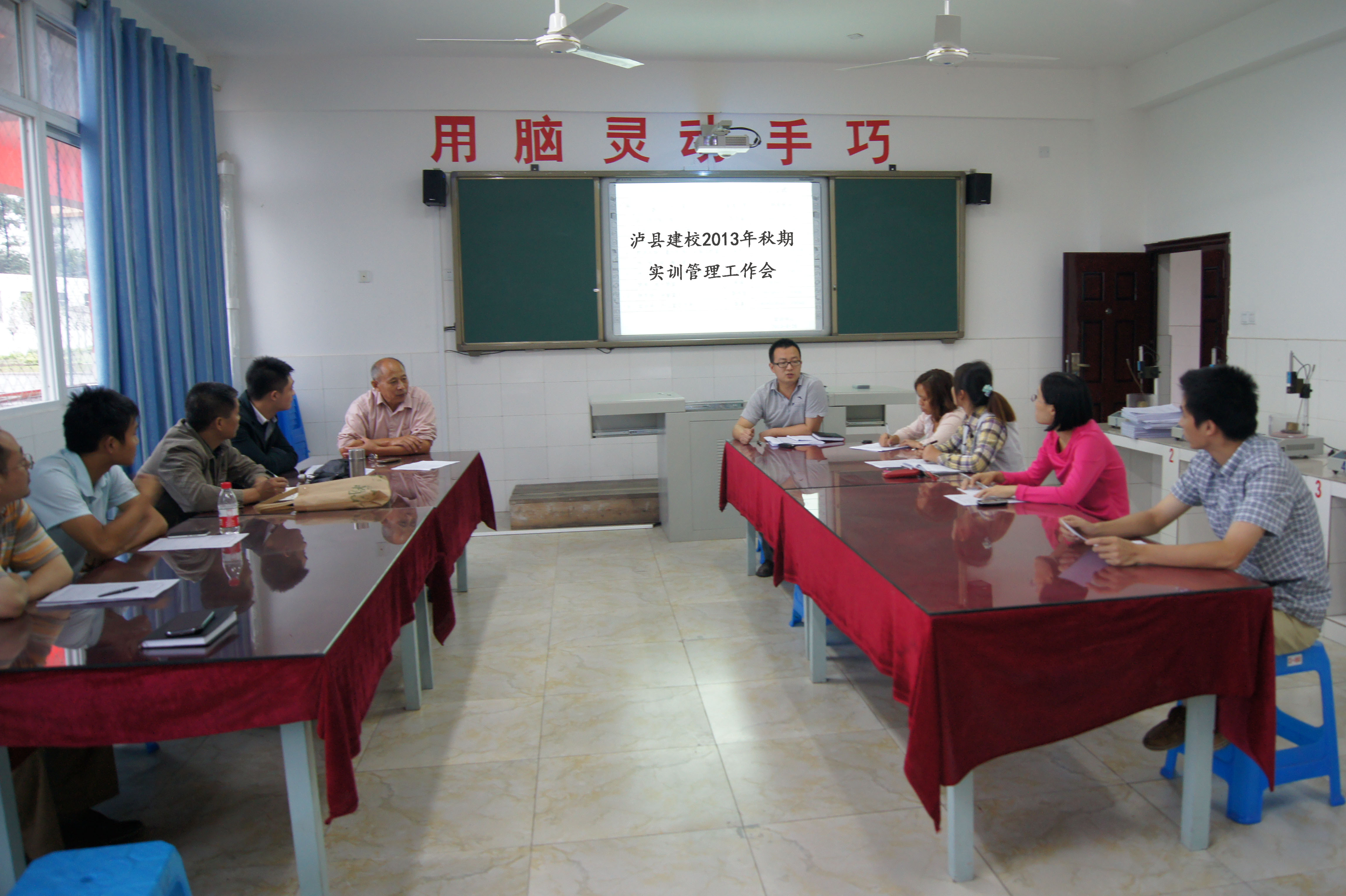 實訓(xùn)中心2013年秋期實訓(xùn)管理工作會召開