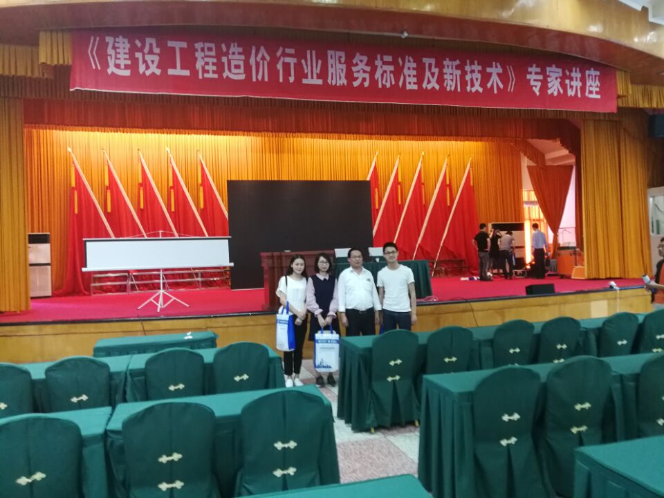 行業(yè)引領(lǐng) 培訓(xùn)提升