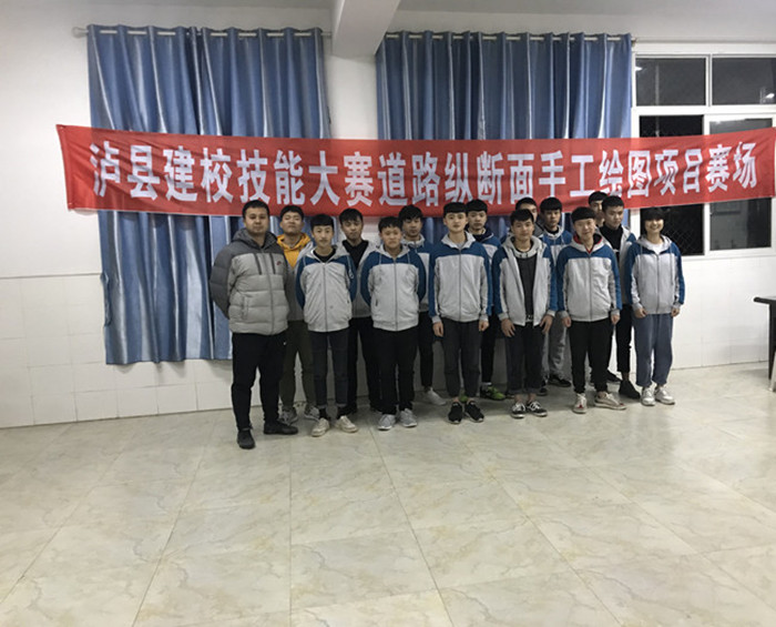 道路縱斷面圖設(shè)計(jì)競(jìng)賽簡報(bào)