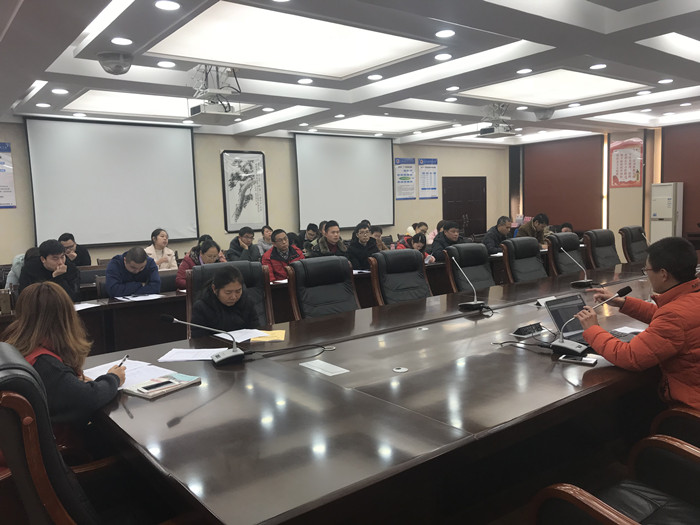 對(duì)口升學(xué)土木水利類2019年新考綱學(xué)習(xí)研討會(huì)